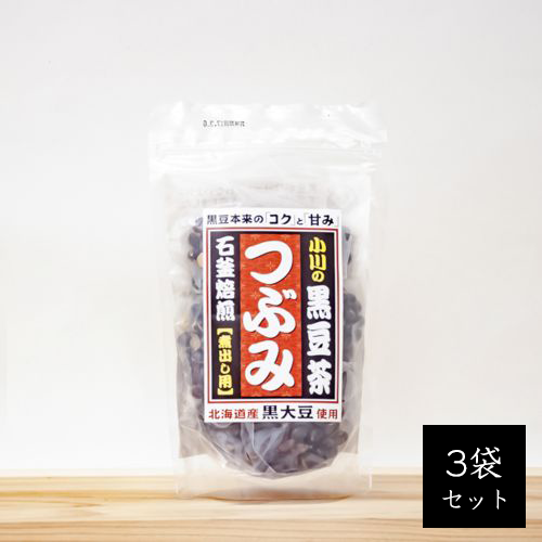 小川の黒豆茶 つぶみ（ティーバッグ）【3袋セット】